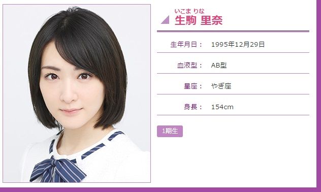 乃木撮あごのせ坂 生駒ちゃんの場合ｗ 手の出演はまいやん 乃木坂46 乃木坂新聞係