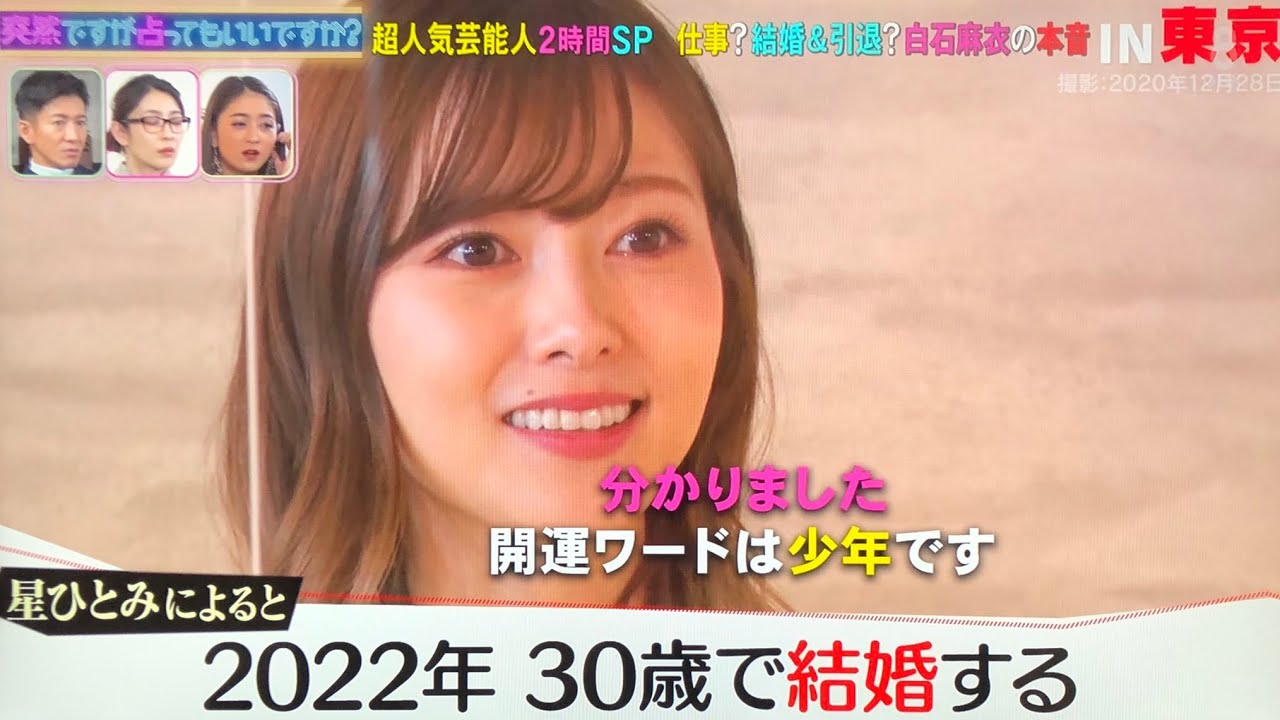 白石麻衣 結婚したら家庭に入りたい 乃木坂デスッ 乃木坂46まとめ 白石麻衣 結婚したら家庭に入りたい 乃木坂デスッ 乃木坂46まとめ