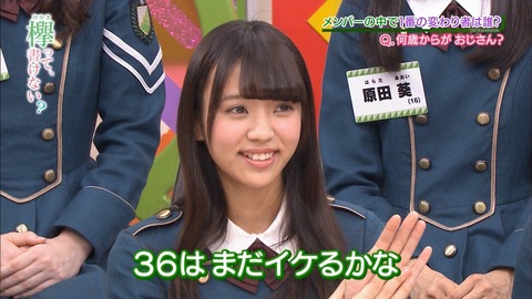 小林 おじさん⑥