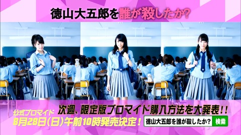 ブロマイド7