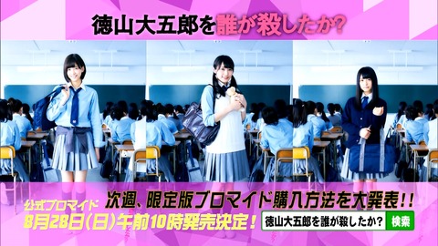 ブロマイド4