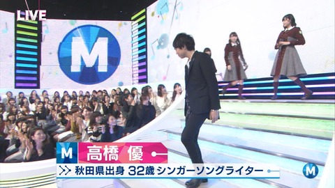 Mステ１