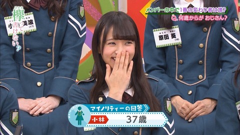 小林 おじさん②
