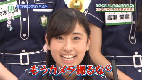 けやかけ124
