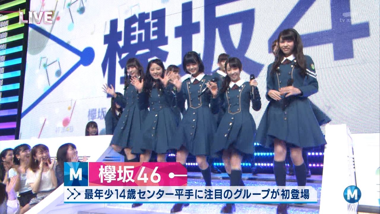 欅坂46 ついにmステの階段を下りた そしてタモリさんとのオープニングトーク 欅って 何 欅坂46まとめ