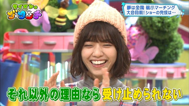 欅坂46 ショートヘアーverの乃木坂46西野七瀬が ライオンのグータッチ に初登場 坂道シリーズにショート女子が増加中 欅って 何 欅坂46まとめ 欅坂46 ショートヘアーverの乃木坂46西野七瀬が ライオンのグータッチ に初登場 坂道シリーズにショート女子が増加中 欅って 何 欅坂46まとめ