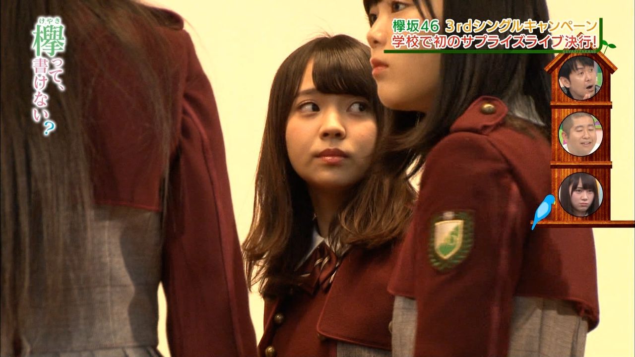 欅坂46 小林由依 ゆいぽん の可愛い画像やgif動画を見せ合う回 欅って 何 欅坂46まとめ 欅坂46 小林由依 ゆいぽん の可愛い画像やgif動画を見せ合う回 欅って 何 欅坂46まとめ