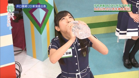 けやかけ128