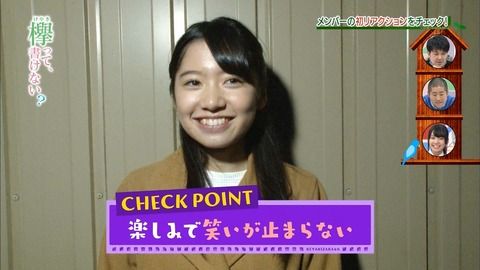 米さん 笑顔