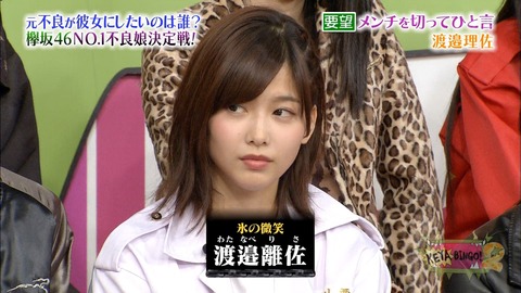 欅って 何 欅坂46まとめ