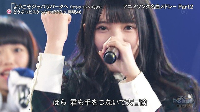欅坂46 上村 長濱 原田が番組衣装のなか 小池美波だけペンギンのコスプレwどうぶつビスケッツ Pppとのコラボで ようこそジャパリパークへ を披露 17 Fns歌謡祭 第2夜 欅って 何 欅坂46まとめ