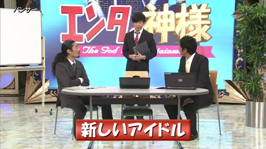 欅坂46 お笑いトリオパンサーがコントで 乃木坂 欅坂 というワードを入れ 菅のボケも見事に決まるw エンタの神様 欅って 何 欅坂46まとめ 欅坂46 お笑いトリオパンサーがコントで 乃木坂 欅坂 というワードを入れ 菅のボケも見事に決まるw エンタの神様 欅って 何 欅坂46まとめ