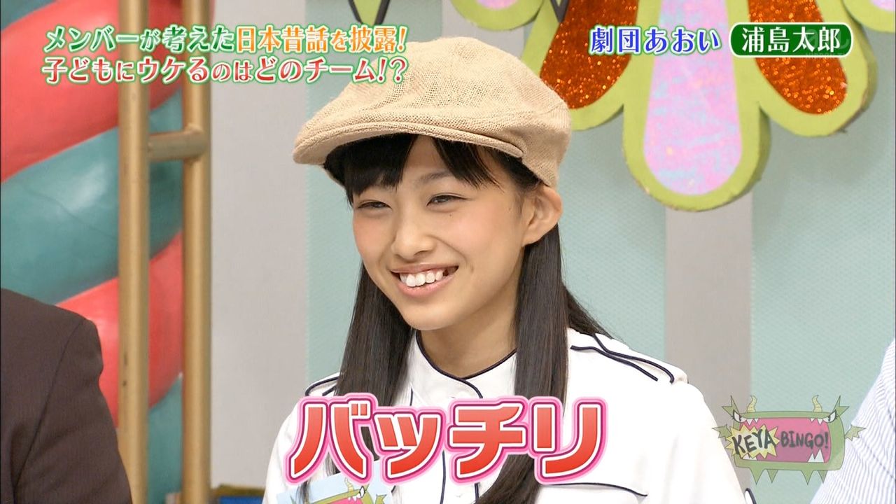 原田葵は歯を矯正しているのかな 今後更に綺麗になりそうだね 欅って 何 欅坂46まとめ