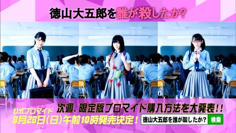 ブロマイド6