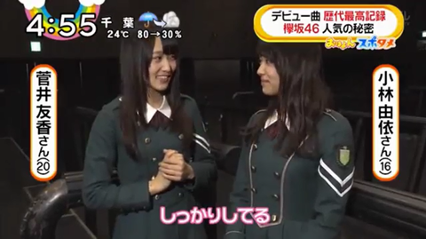 おはよん18