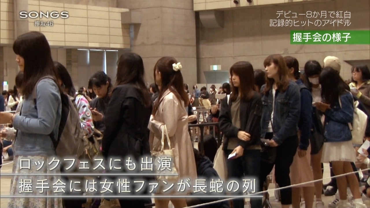 欅坂46 握手会やライブといった現場で志田 平手 渡辺 渡邉の女性人気が強いイメージがある件 欅って 何 欅坂46まとめ 欅坂46 握手会やライブといった現場で志田 平手 渡辺 渡邉の女性人気が強いイメージがある件 欅って 何 欅坂46まとめ