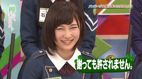 ネタ3