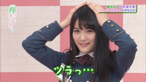 ネタ7