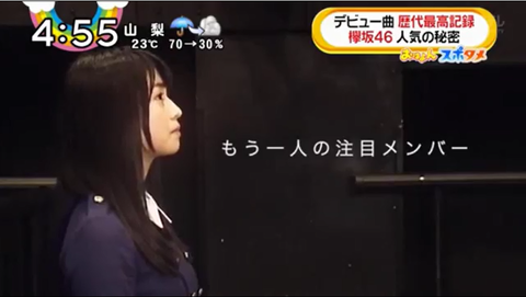 おはよん26