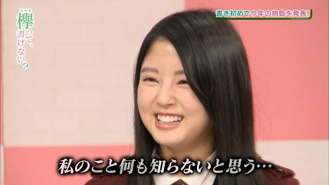欅坂46 ライブでメンバーにコールする時 鈴本美愉と渡邉理佐を何て呼べばいいのか悩む件 欅って 何 欅坂46まとめ
