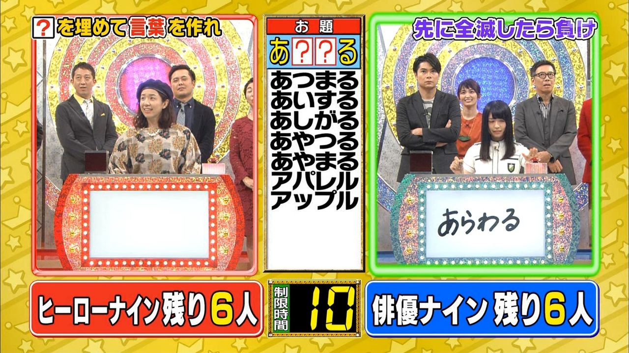あ る 穴埋め問題で アイドル と長濱ねるは答えられなかったものの 最後に100万円獲得に貢献 ミラクル9 欅って 何 欅坂46まとめ あ る 穴埋め問題で アイドル と長濱ねるは答えられなかったものの 最後に100万円獲得に貢献 ミラクル9 欅って 何 欅坂46まとめ