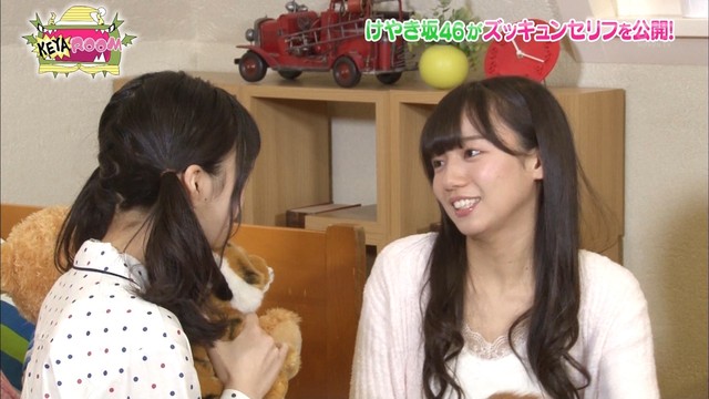 けやき坂46 Keyaroom の回しは齊藤京子 そして潮 高本がズッキュンセリフを披露 Keyabingo 3 欅って 何 欅坂46まとめ