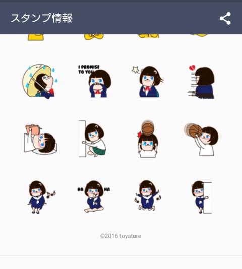 HIRANA②