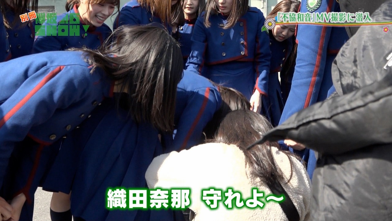 欅坂46 Mv撮影中に小林由依が転倒した後 織田奈那がお尻を触っていた件w Gif動画あり 欅坂46show 欅って 何 欅坂46まとめ 欅坂46 Mv撮影中に小林由依が転倒した後 織田奈那がお尻を触っていた件w Gif動画あり 欅坂46show 欅って 何 欅坂46まとめ