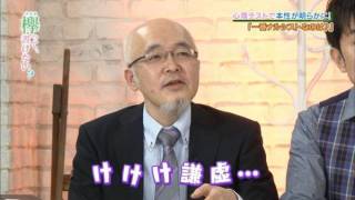 面白ネタ ケヤキ坂46 カタカナけやき がついに始動 欅って 何 欅坂46まとめ
