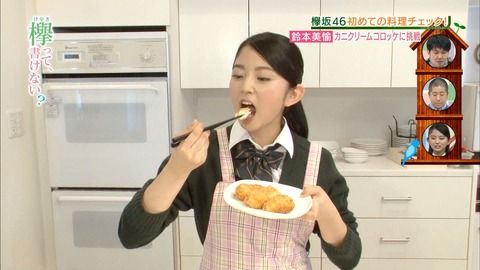 鈴本 料理