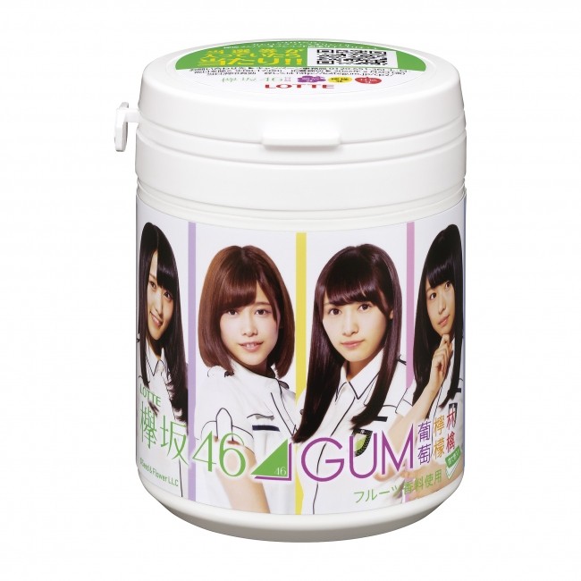 欅坂46 3 7から ロッテ 欅坂46ボトルガム の発売が決定 直筆サイン入りチェキの当選券が２００名限定で封入とのこと 欅って 何 欅 坂46まとめ