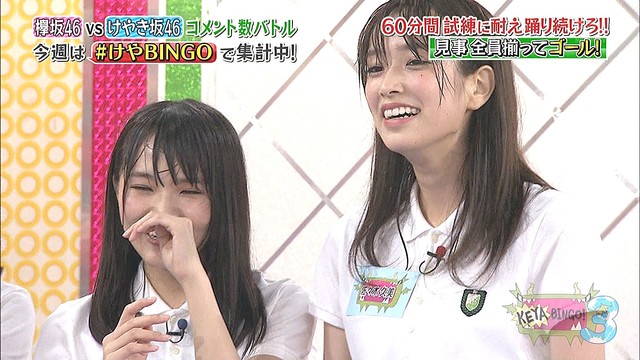 けやき坂46 影山優佳 流れ星ちゅうえいから齊藤京子が似合うギャグを伝授されるwそして2回目のひらがなkeyaroom Keyabingo 3 欅って 何 欅坂46まとめ けやき坂46 影山優佳 流れ星ちゅうえいから齊藤京子が似合うギャグを伝授されるwそして2回目のひらがなkeyaroom Keyabingo 3 欅って 何 欅坂46まとめ