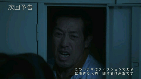徳山大五郎を誰が殺したか 6話の感想と展開予想まとめ 徳山の生死 渡辺梨加がキーマン 等 欅って 何 欅坂46まとめ 徳山大五郎を誰が殺したか 6話の感想と展開予想まとめ 徳山の生死 渡辺梨加がキーマン 等 欅って 何 欅坂46まとめ