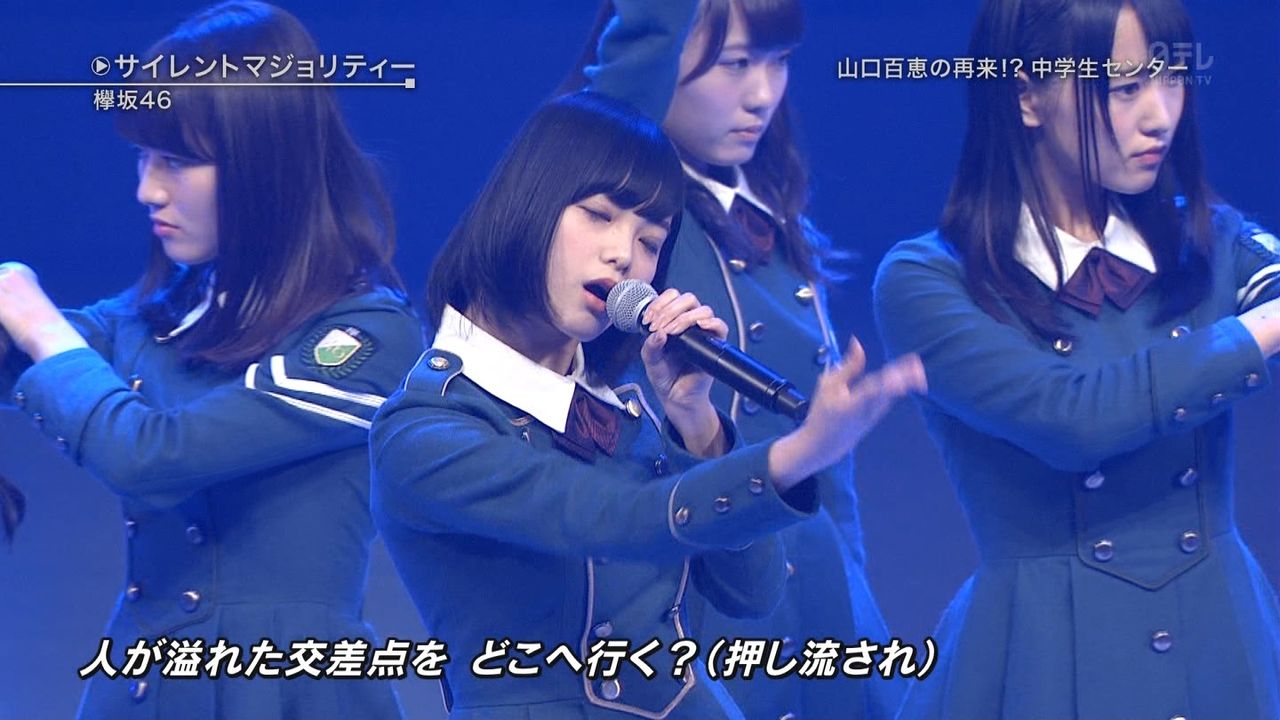 欅坂46 ベストヒット歌謡祭16 キャプ 動画まとめ Akb48の ハイテンション で欅ちゃん達も盛り上がってたね 欅って 何 欅坂46まとめ