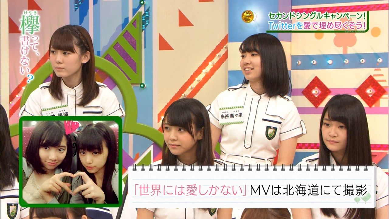 飛行機の席をくじ引きで決める欅ちゃんとプロデューサー織田奈那が面白いwww 欅って 書けない 2ndシングルキャンペーン 欅って 何 欅 坂46まとめ 飛行機の席をくじ引きで決める欅ちゃんとプロデューサー織田奈那が面白いwww 欅って 書けない 2ndシングルキャンペーン 欅って 何 欅 坂46まとめ