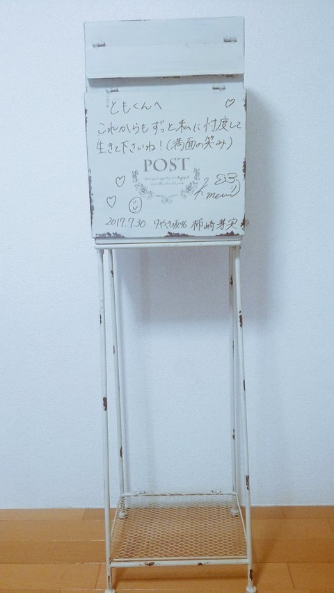 スペイベ3