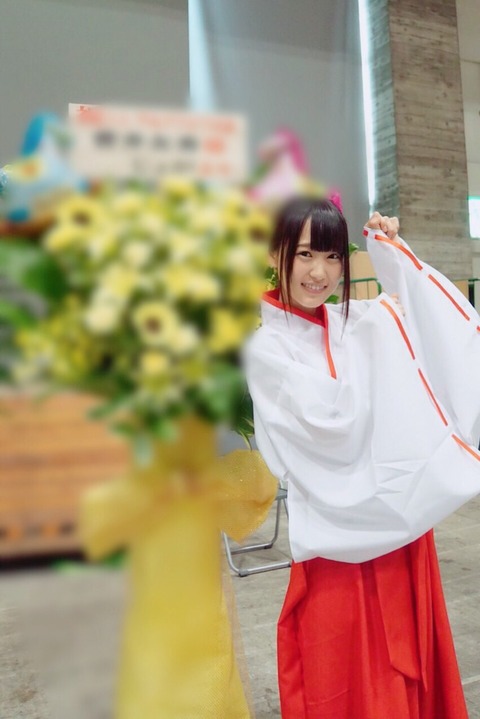 菅井 巫女
