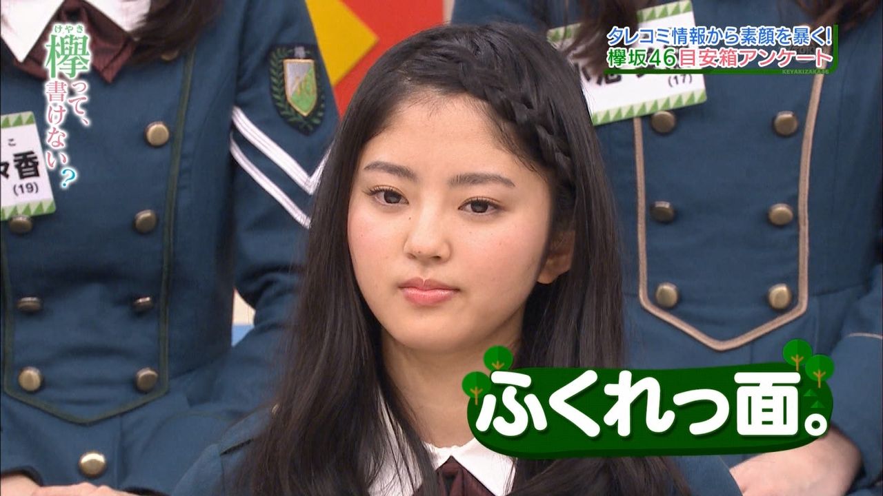 鈴本美愉のニックネームって いかにも可愛い みゆちゃん じゃなくてすずもんが定着してるけど 欅って 何 欅坂46まとめ