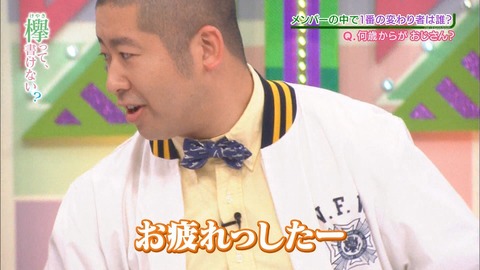 ネタ11