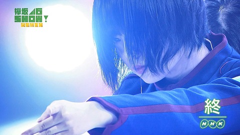 平手