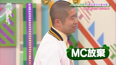 小林 おじさん⑬