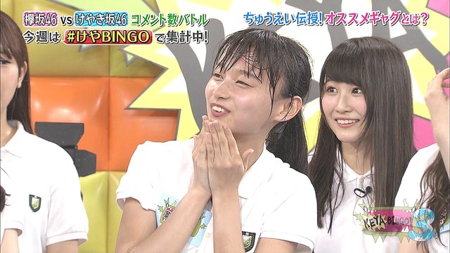 けやき坂46 影山優佳 流れ星ちゅうえいから齊藤京子が似合うギャグを伝授されるwそして2回目のひらがなkeyaroom Keyabingo 3 欅って 何 欅坂46まとめ けやき坂46 影山優佳 流れ星ちゅうえいから齊藤京子が似合うギャグを伝授されるwそして2回目のひらがなkeyaroom Keyabingo 3 欅って 何 欅坂46まとめ