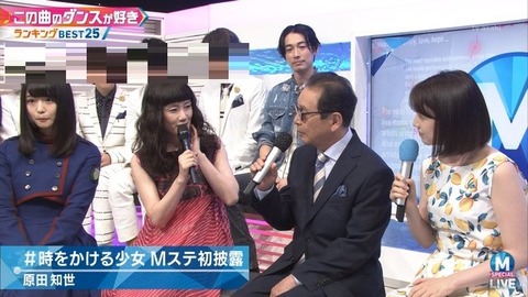 Mステ７