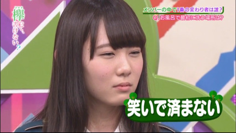 ネタ1