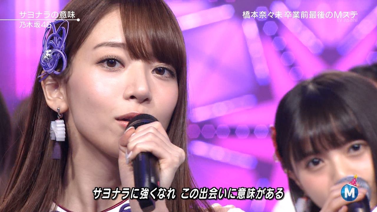 欅坂46 一般人には分からないけど 欅ヲタが見たら一発で分かる待ち受け画像があったら教えてください 欅って 何 欅坂46まとめ 欅坂46 一般人には分からないけど 欅ヲタが見たら一発で分かる待ち受け画像があったら教えてください 欅って 何 欅坂46まとめ