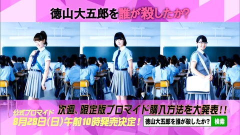 ブロマイド3