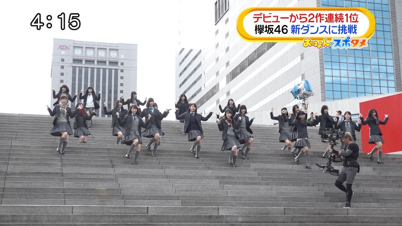 欅坂46 二人セゾン Mvの階段シーン撮影地は幕張メッセの近くか 握手会の時に行くヲタいそうだな 欅って 何 欅坂46まとめ 欅坂46 二人セゾン Mvの階段シーン撮影地は幕張メッセの近くか 握手会の時に行くヲタいそうだな 欅って 何 欅坂46まとめ
