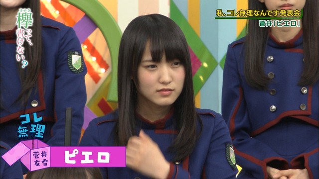 欅坂46 ドナルド マクドナルドをやんわりと否定する菅井様 合成でピエロになる澤部 虹彦先生の例えが下手すぎるw 欅って 書けない 欅 って 何 欅坂46まとめ