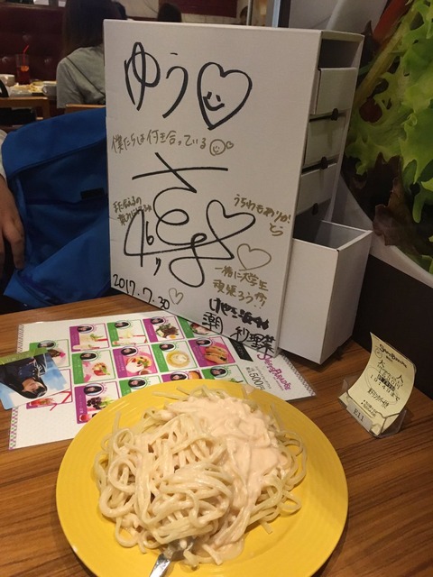スペイベその6