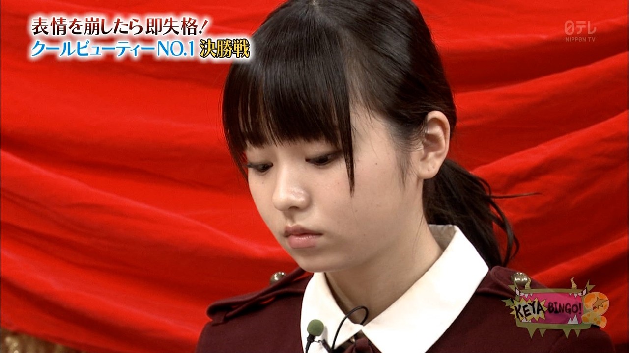 欅坂46 ついにデンジャー川上が登場 それに対する原田葵の反応www Keyabingo 2 クールビューティー決定戦 決勝２回戦 欅って 何 欅坂46まとめ